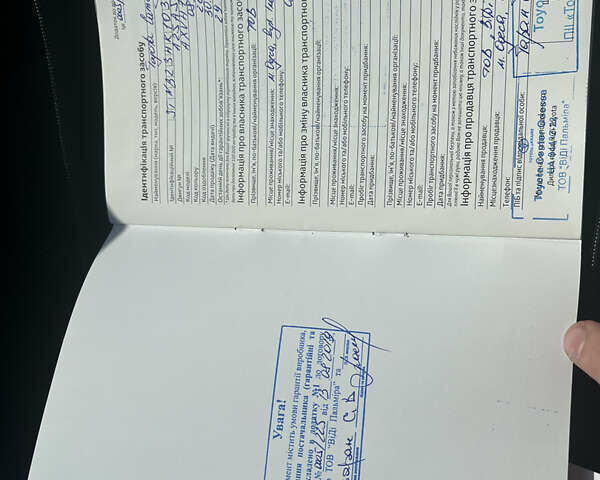 Білий Тойота Камрі, об'ємом двигуна 2.5 л та пробігом 127 тис. км за 25700 $, фото 20 на Automoto.ua