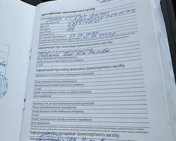 Білий Тойота Камрі, об'ємом двигуна 2.49 л та пробігом 80 тис. км за 21497 $, фото 12 на Automoto.ua