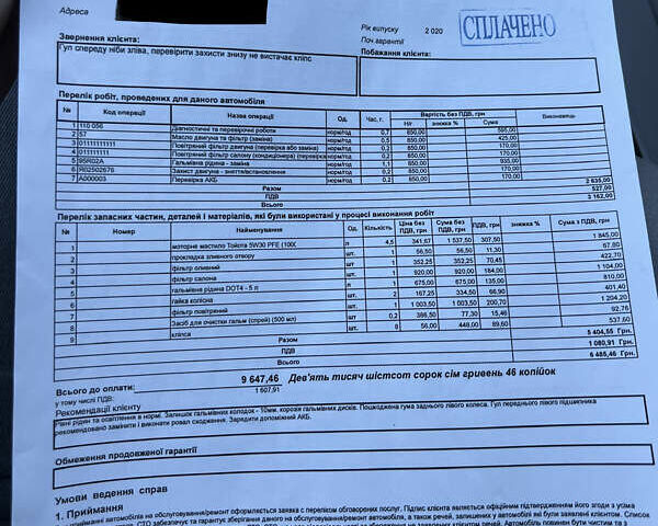 Белый Тойота Камри, объемом двигателя 2.49 л и пробегом 36 тыс. км за 25400 $, фото 69 на Automoto.ua