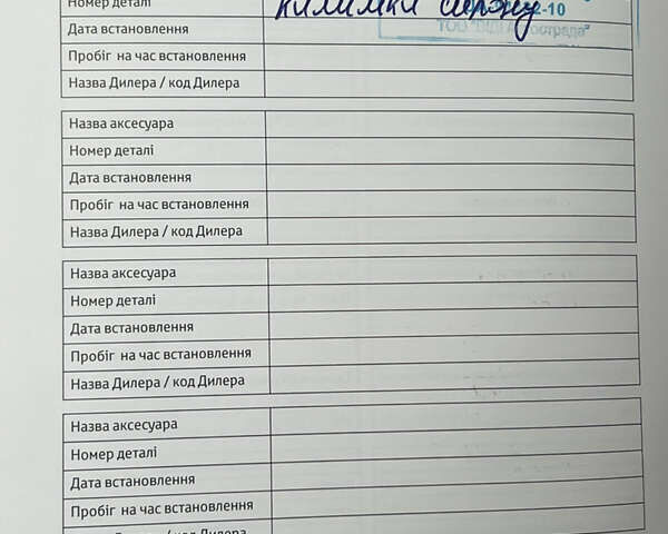 Белый Тойота Камри, объемом двигателя 2.49 л и пробегом 46 тыс. км за 28500 $, фото 46 на Automoto.ua