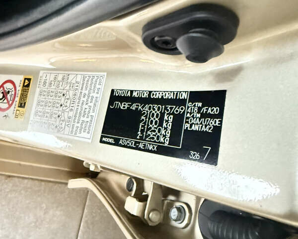 Тойота Камри 2012 в Броварах на Automoto.ua Бежевый Тойота Камри, объемом двигателя 2.49 л и пробегом 275 тыс. км за 12900 $, фото 23 на Automoto.ua