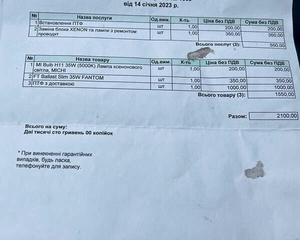 Черный Тойота Камри, объемом двигателя 2.4 л и пробегом 235 тыс. км за 7999 $, фото 32 на Automoto.ua
