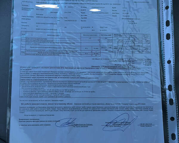 Черный Тойота Камри, объемом двигателя 2.36 л и пробегом 223 тыс. км за 9900 $, фото 31 на Automoto.ua