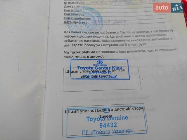 Черный Тойота Камри, объемом двигателя 2.36 л и пробегом 318 тыс. км за 7600 $, фото 31 на Automoto.ua
