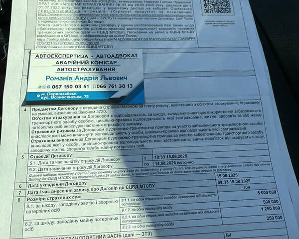 Черный Тойота Камри, объемом двигателя 3.5 л и пробегом 377 тыс. км за 10200 $, фото 74 на Automoto.ua