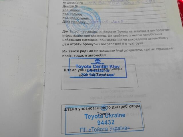 Черный Тойота Камри, объемом двигателя 2.4 л и пробегом 317 тыс. км за 7800 $, фото 5 на Automoto.ua