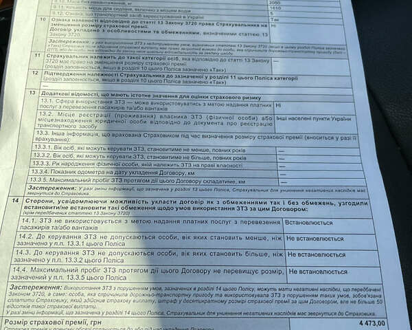 Черный Тойота Камри, объемом двигателя 3.5 л и пробегом 377 тыс. км за 10200 $, фото 75 на Automoto.ua