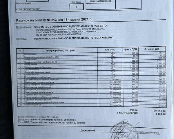 Черный Тойота Камри, объемом двигателя 2.36 л и пробегом 281 тыс. км за 11200 $, фото 29 на Automoto.ua