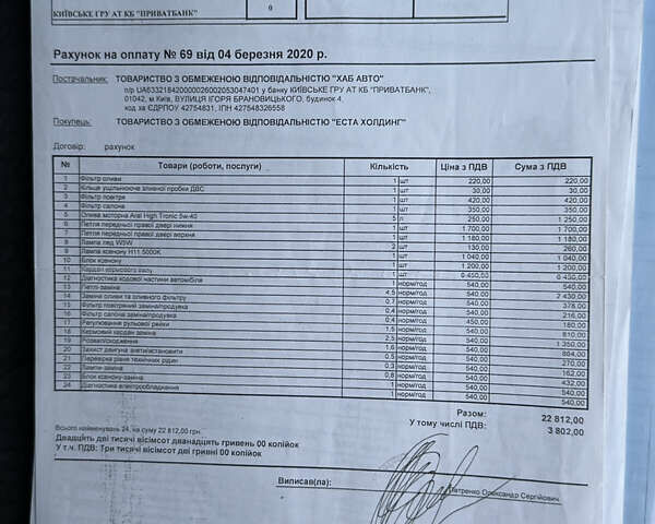 Черный Тойота Камри, объемом двигателя 2.36 л и пробегом 281 тыс. км за 11200 $, фото 30 на Automoto.ua