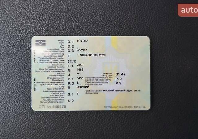 Черный Тойота Камри, объемом двигателя 3.46 л и пробегом 192 тыс. км за 15200 $, фото 28 на Automoto.ua