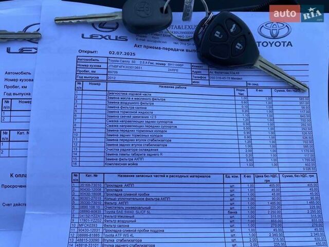 Чорний Тойота Камрі, об'ємом двигуна 2.5 л та пробігом 96 тис. км за 15500 $, фото 17 на Automoto.ua