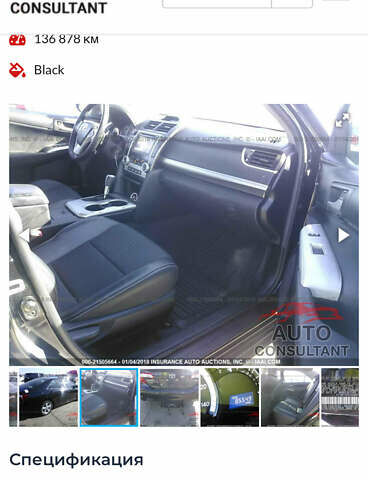 Черный Тойота Камри, объемом двигателя 2.49 л и пробегом 230 тыс. км за 13200 $, фото 31 на Automoto.ua