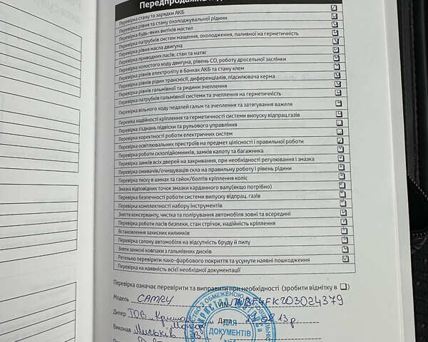 Черный Тойота Камри, объемом двигателя 2.5 л и пробегом 10 тыс. км за 21200 $, фото 52 на Automoto.ua