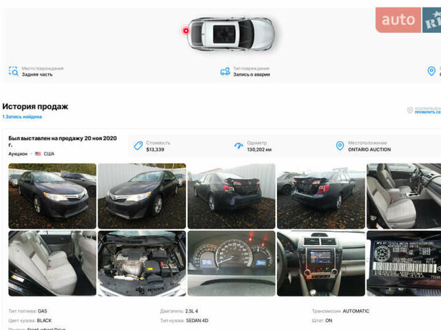 Чорний Тойота Камрі, об'ємом двигуна 2.5 л та пробігом 153 тис. км за 12800 $, фото 12 на Automoto.ua