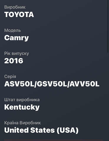 Черный Тойота Камри, объемом двигателя 2.49 л и пробегом 170 тыс. км за 13000 $, фото 20 на Automoto.ua