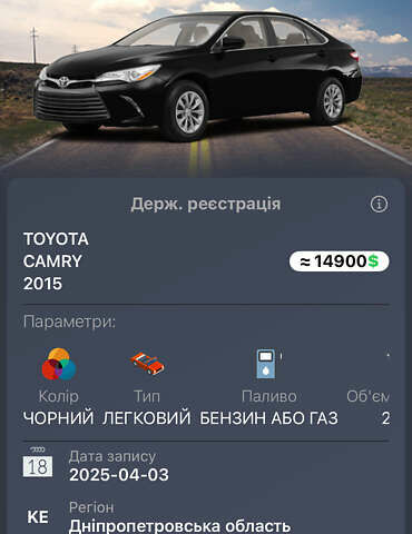 Черный Тойота Камри, объемом двигателя 2.49 л и пробегом 170 тыс. км за 13000 $, фото 19 на Automoto.ua