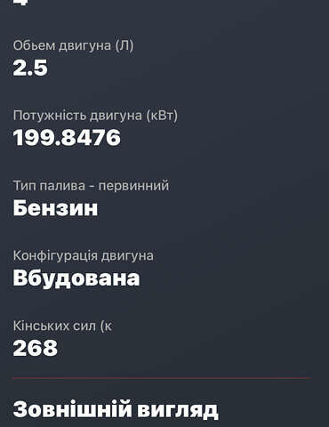 Черный Тойота Камри, объемом двигателя 2.49 л и пробегом 170 тыс. км за 13000 $, фото 21 на Automoto.ua
