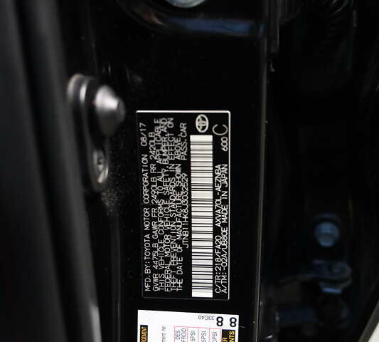 Черный Тойота Камри, объемом двигателя 2.49 л и пробегом 145 тыс. км за 16800 $, фото 12 на Automoto.ua