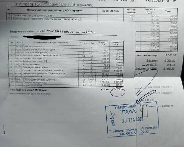 Черный Тойота Камри, объемом двигателя 2.5 л и пробегом 90 тыс. км за 20000 $, фото 21 на Automoto.ua