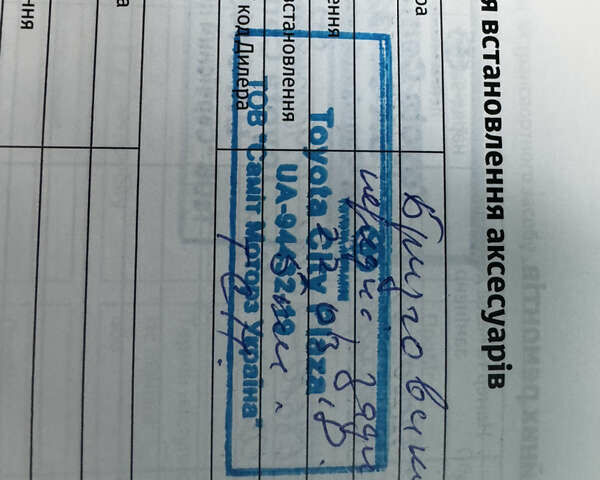 Чорний Тойота Камрі, об'ємом двигуна 2.5 л та пробігом 211 тис. км за 21999 $, фото 54 на Automoto.ua