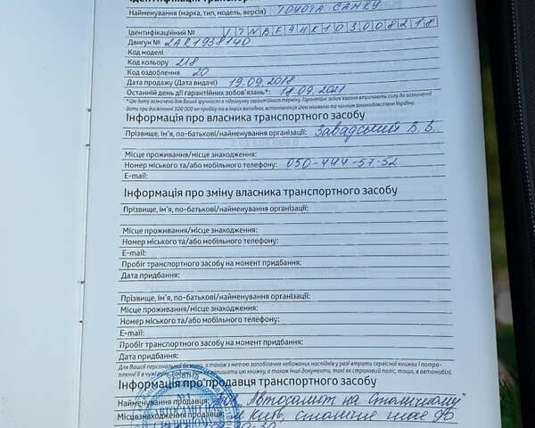 Чорний Тойота Камрі, об'ємом двигуна 2.49 л та пробігом 110 тис. км за 21800 $, фото 19 на Automoto.ua