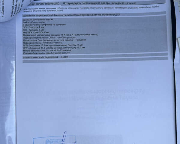 Чорний Тойота Камрі, об'ємом двигуна 2.49 л та пробігом 79 тис. км за 34440 $, фото 70 на Automoto.ua