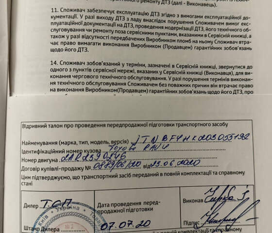 Чорний Тойота Камрі, об'ємом двигуна 2.49 л та пробігом 78 тис. км за 23900 $, фото 3 на Automoto.ua