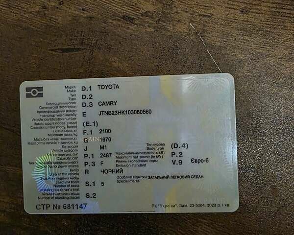 Чорний Тойота Камрі, об'ємом двигуна 2.49 л та пробігом 76 тис. км за 34000 $, фото 29 на Automoto.ua