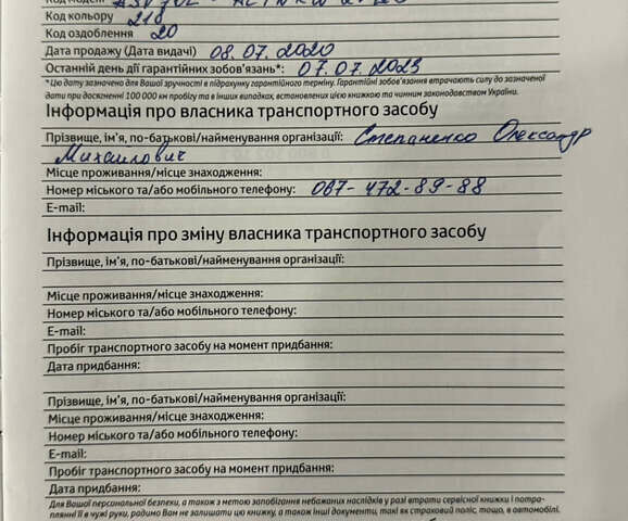 Чорний Тойота Камрі, об'ємом двигуна 2.49 л та пробігом 78 тис. км за 23900 $, фото 1 на Automoto.ua