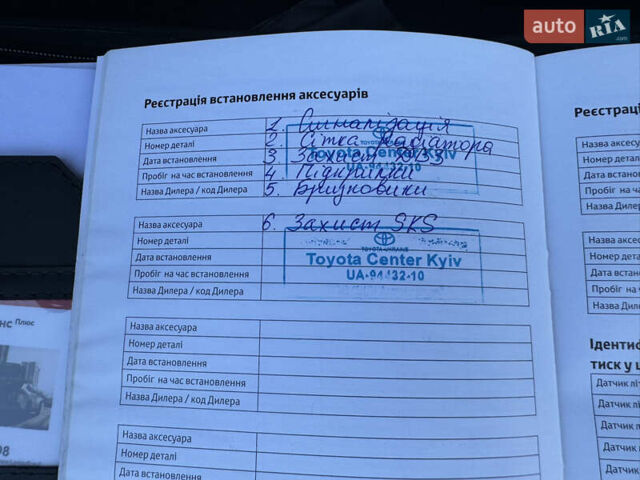 Черный Тойота Камри, объемом двигателя 2.49 л и пробегом 195 тыс. км за 32900 $, фото 37 на Automoto.ua