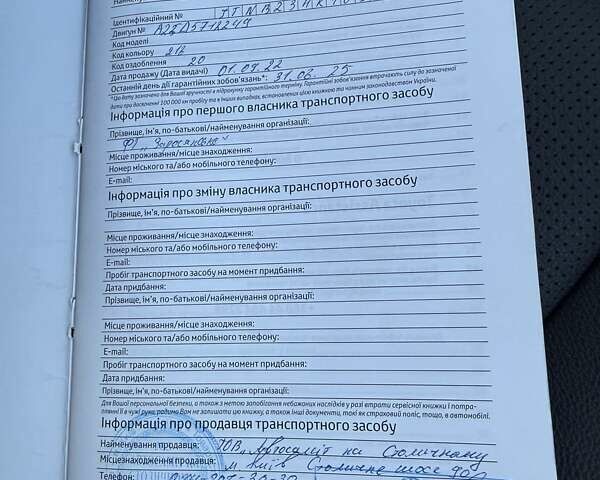 Тойота Камри 2022 в Киеве на Automoto.ua Черный Тойота Камри, объемом двигателя 2.49 л и пробегом 23 тыс. км за 37000 $, фото 39 на Automoto.ua