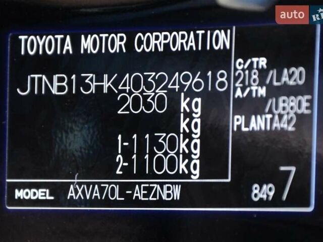 Черный Тойота Камри, объемом двигателя 2.5 л и пробегом 35 тыс. км за 34999 $, фото 39 на Automoto.ua