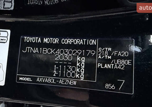 Черный Тойота Камри, объемом двигателя 2.49 л и пробегом 1 тыс. км за 31500 $, фото 26 на Automoto.ua