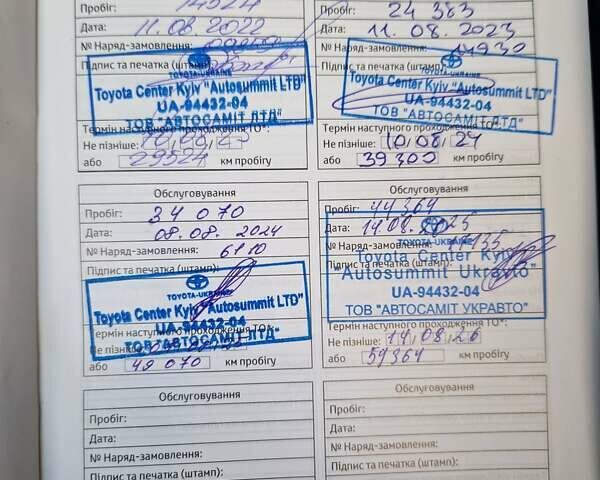 Коричневый Тойота Камри, объемом двигателя 2.49 л и пробегом 50 тыс. км за 32500 $, фото 10 на Automoto.ua