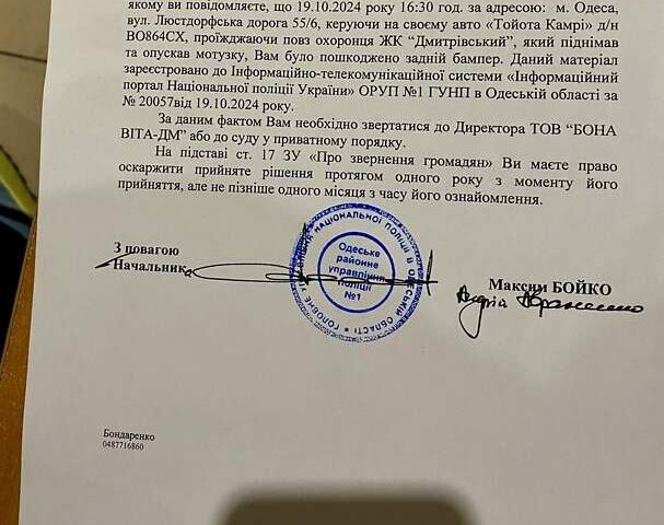 Червоний Тойота Камрі, об'ємом двигуна 2.5 л та пробігом 14 тис. км за 31000 $, фото 2 на Automoto.ua