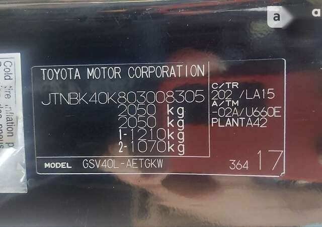 Тойота Камри, объемом двигателя 0 л и пробегом 306 тыс. км за 9499 $, фото 7 на Automoto.ua