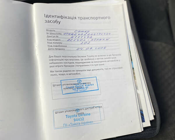 Тойота Камрі, об'ємом двигуна 2.36 л та пробігом 196 тис. км за 9999 $, фото 8 на Automoto.ua