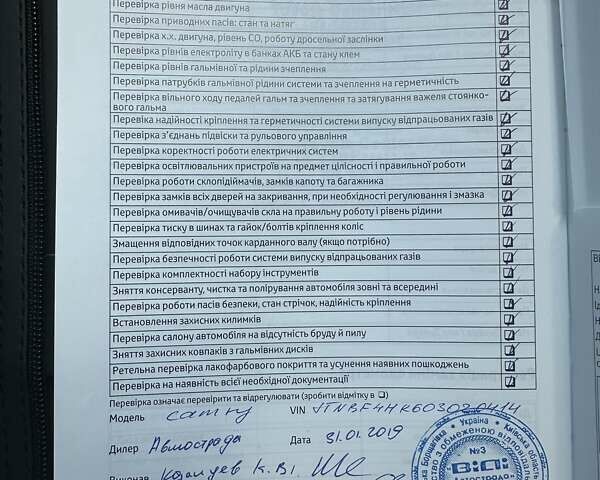 Тойота Камрі, об'ємом двигуна 2.49 л та пробігом 88 тис. км за 22000 $, фото 20 на Automoto.ua