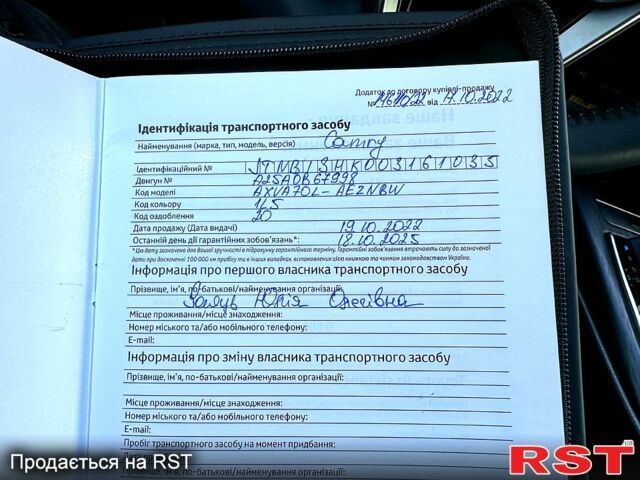 Тойота Камри, объемом двигателя 2.5 л и пробегом 15 тыс. км за 31900 $, фото 11 на Automoto.ua