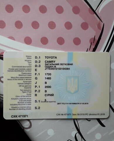 Сірий Тойота Камрі, об'ємом двигуна 2 л та пробігом 315 тис. км за 1000 $, фото 1 на Automoto.ua