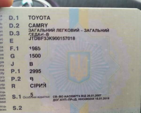 Серый Тойота Камри, объемом двигателя 3 л и пробегом 683 тыс. км за 4300 $, фото 1 на Automoto.ua