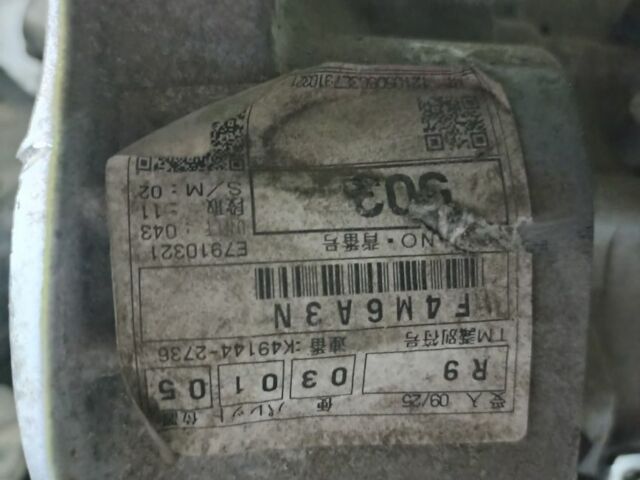 Сірий Тойота Камрі, об'ємом двигуна 0 л та пробігом 6 тис. км за 476 $, фото 2 на Automoto.ua