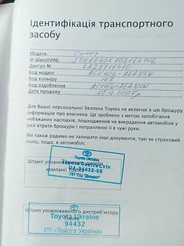 Серый Тойота Камри, объемом двигателя 2.4 л и пробегом 286 тыс. км за 9500 $, фото 15 на Automoto.ua