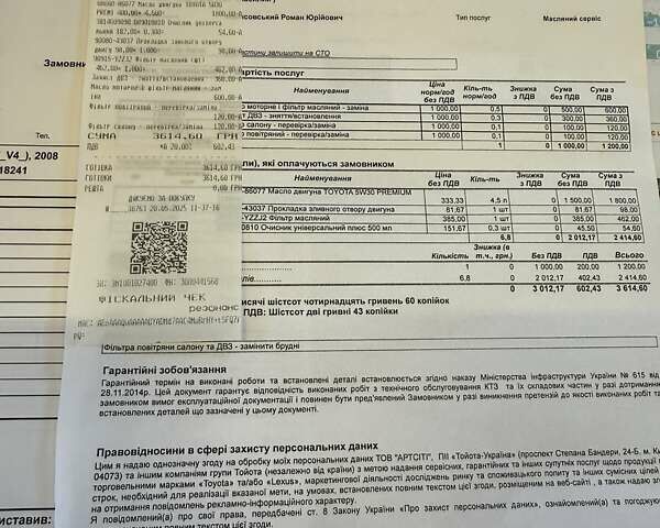 Сірий Тойота Камрі, об'ємом двигуна 2.36 л та пробігом 121 тис. км за 10500 $, фото 17 на Automoto.ua