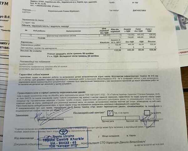 Сірий Тойота Камрі, об'ємом двигуна 2.36 л та пробігом 121 тис. км за 10500 $, фото 13 на Automoto.ua