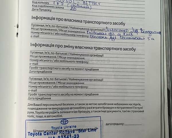 Серый Тойота Камри, объемом двигателя 2.49 л и пробегом 196 тыс. км за 12300 $, фото 58 на Automoto.ua