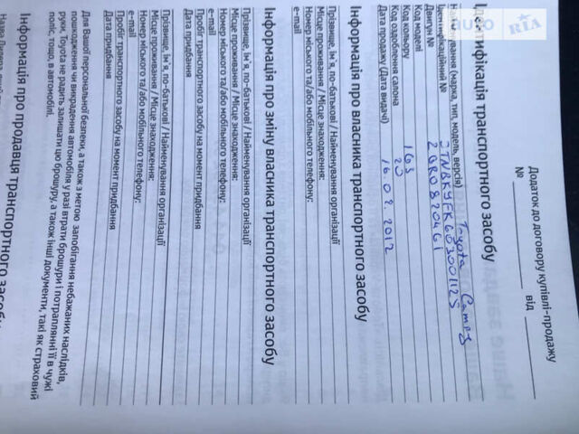 Сірий Тойота Камрі, об'ємом двигуна 3.5 л та пробігом 287 тис. км за 14500 $, фото 56 на Automoto.ua