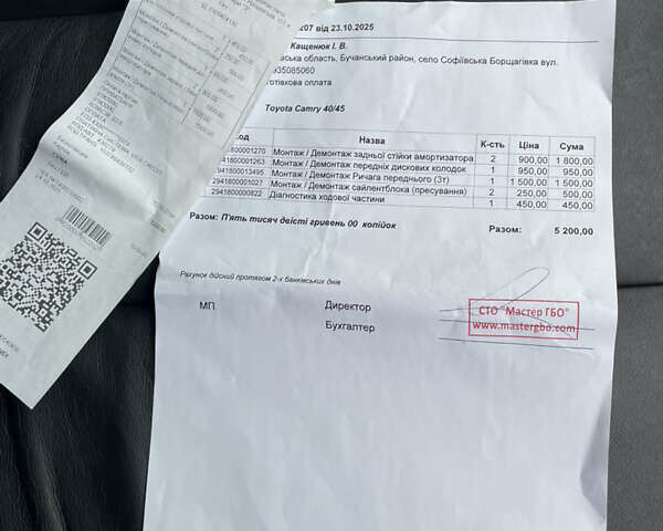 Тойота Камри 2011 в Киеве на Automoto.ua Серый Тойота Камри, объемом двигателя 2.4 л и пробегом 191 тыс. км за 10800 $, фото 43 на Automoto.ua