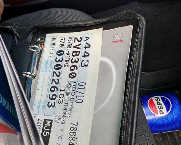 Тойота Камрі 2013 у Умани на Automoto.ua Сірий Тойота Камрі, об'ємом двигуна 2.5 л та пробігом 256 тис. км за 11200 $, фото 4 на Automoto.ua