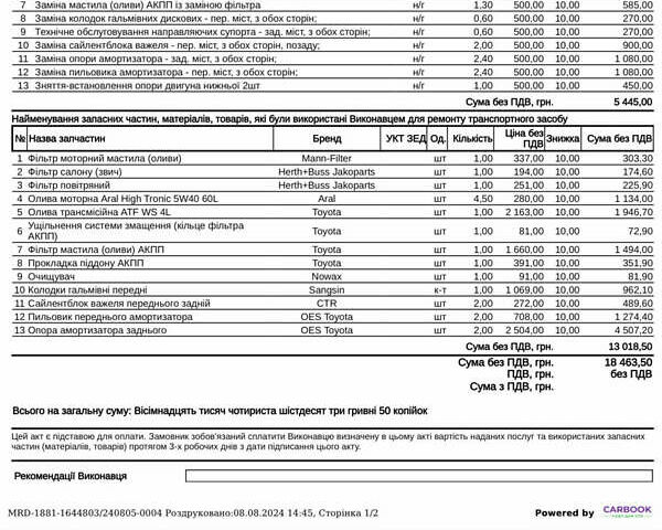 Серый Тойота Камри, объемом двигателя 2.5 л и пробегом 139 тыс. км за 13000 $, фото 4 на Automoto.ua